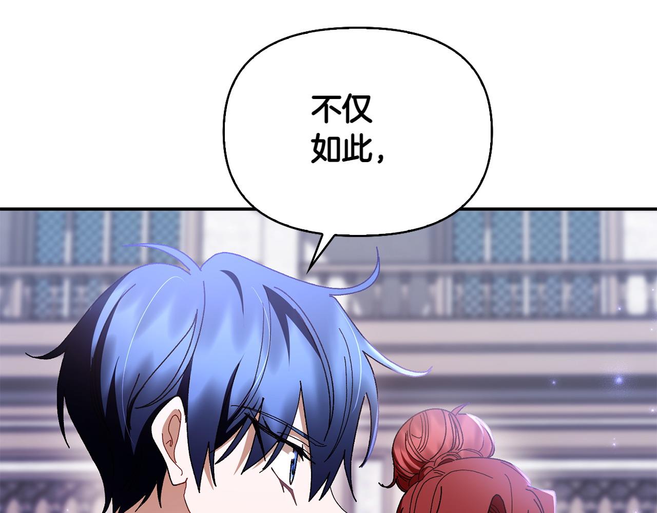 第36话 调解45