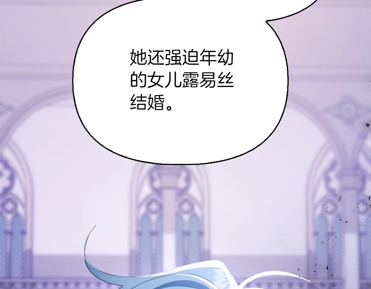 第36话 调解47