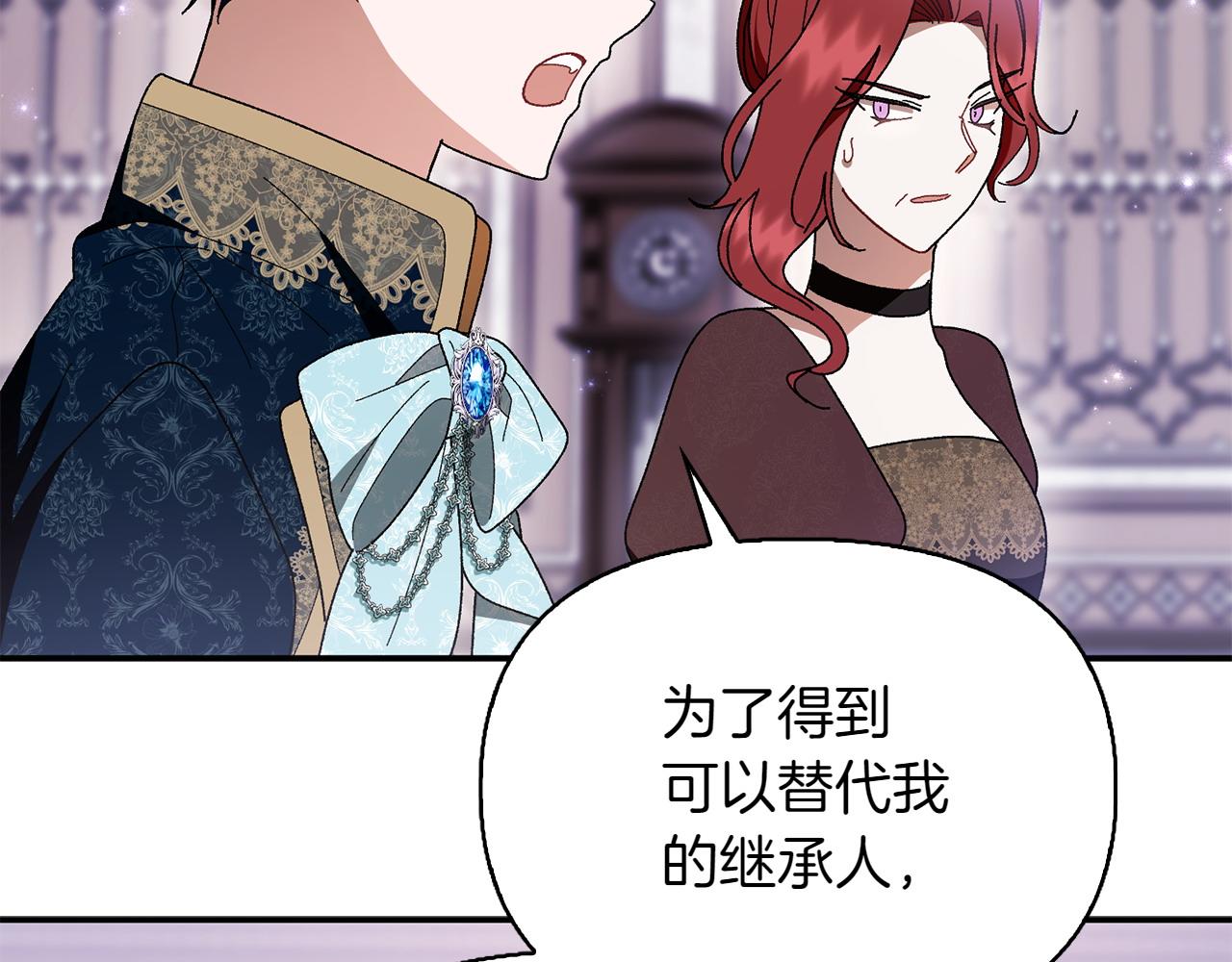 第36话 调解50