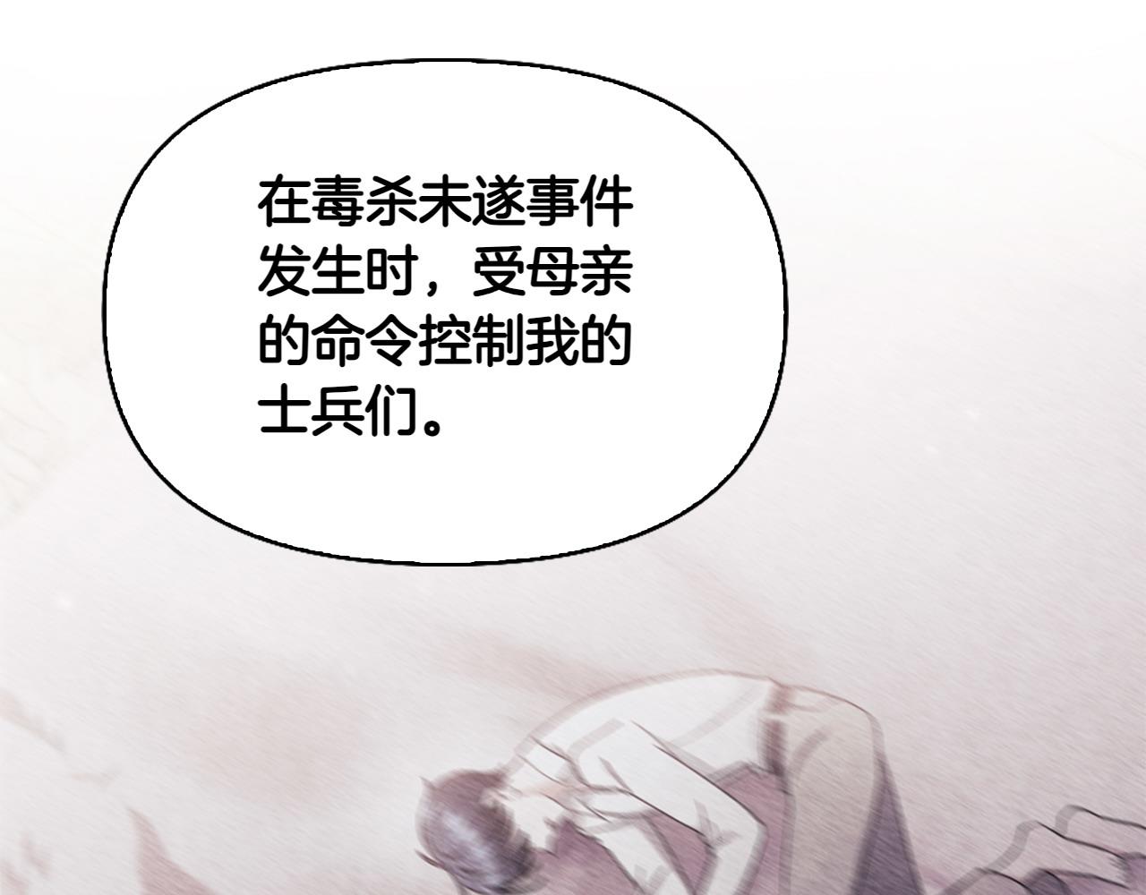 第36话 调解54