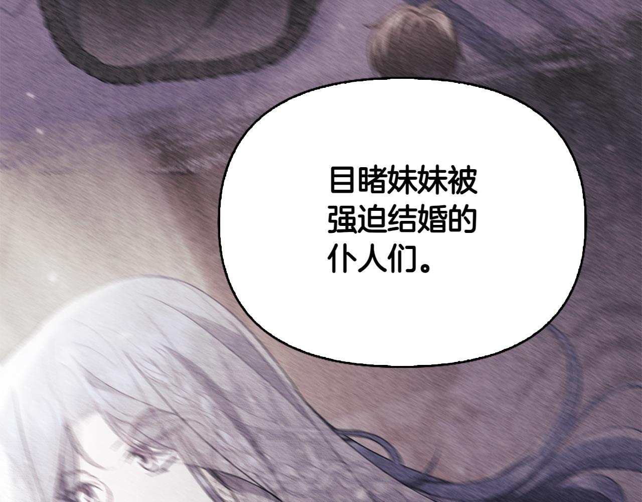 第36话 调解56