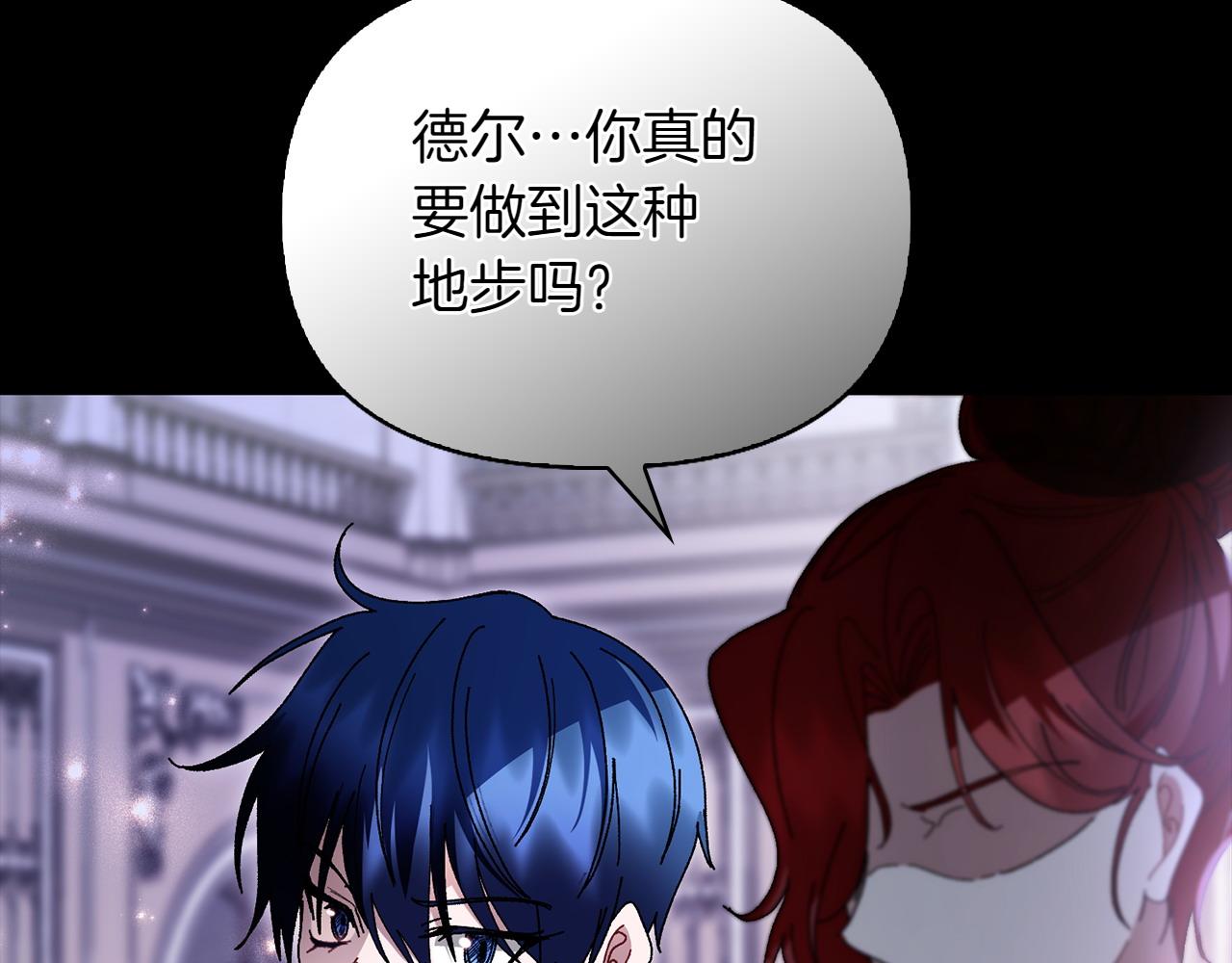 第36话 调解64