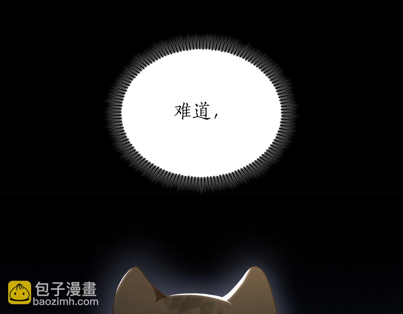 第36话 调解67