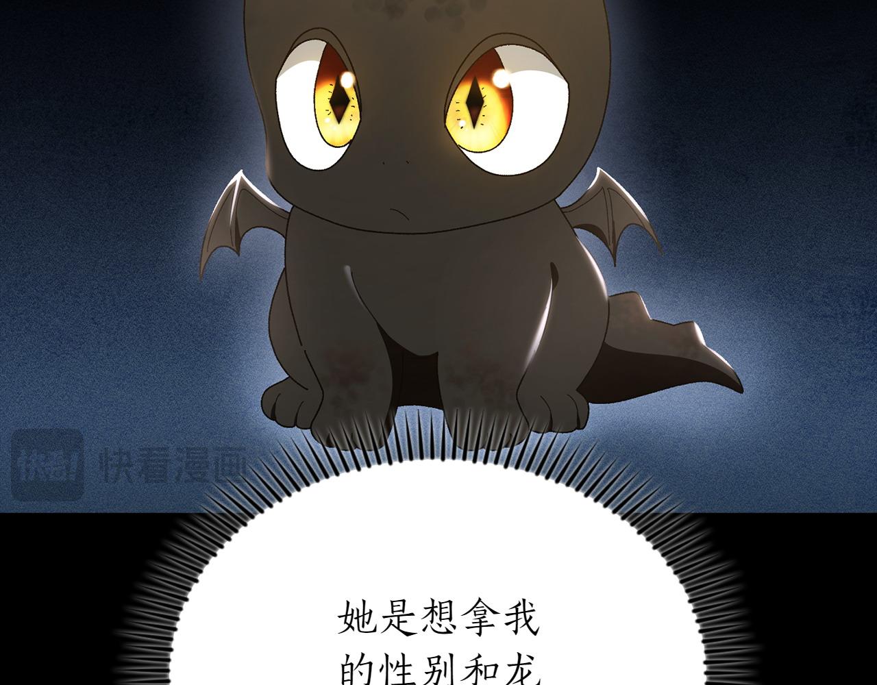 第36话 调解68
