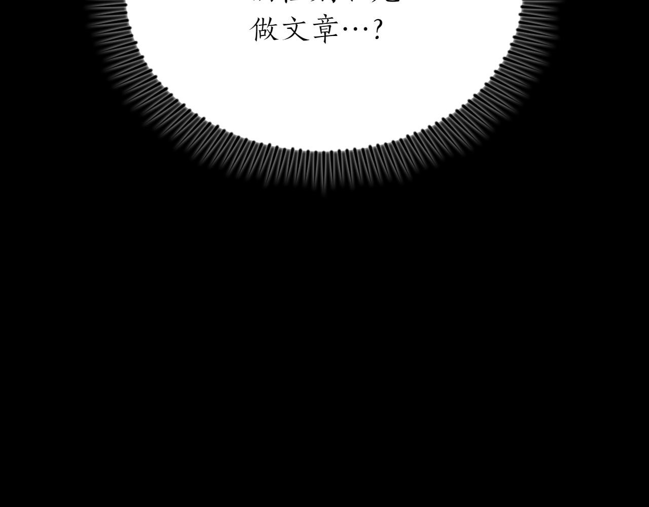 第36话 调解69