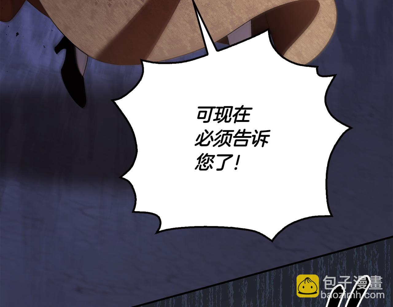 第36话 调解73