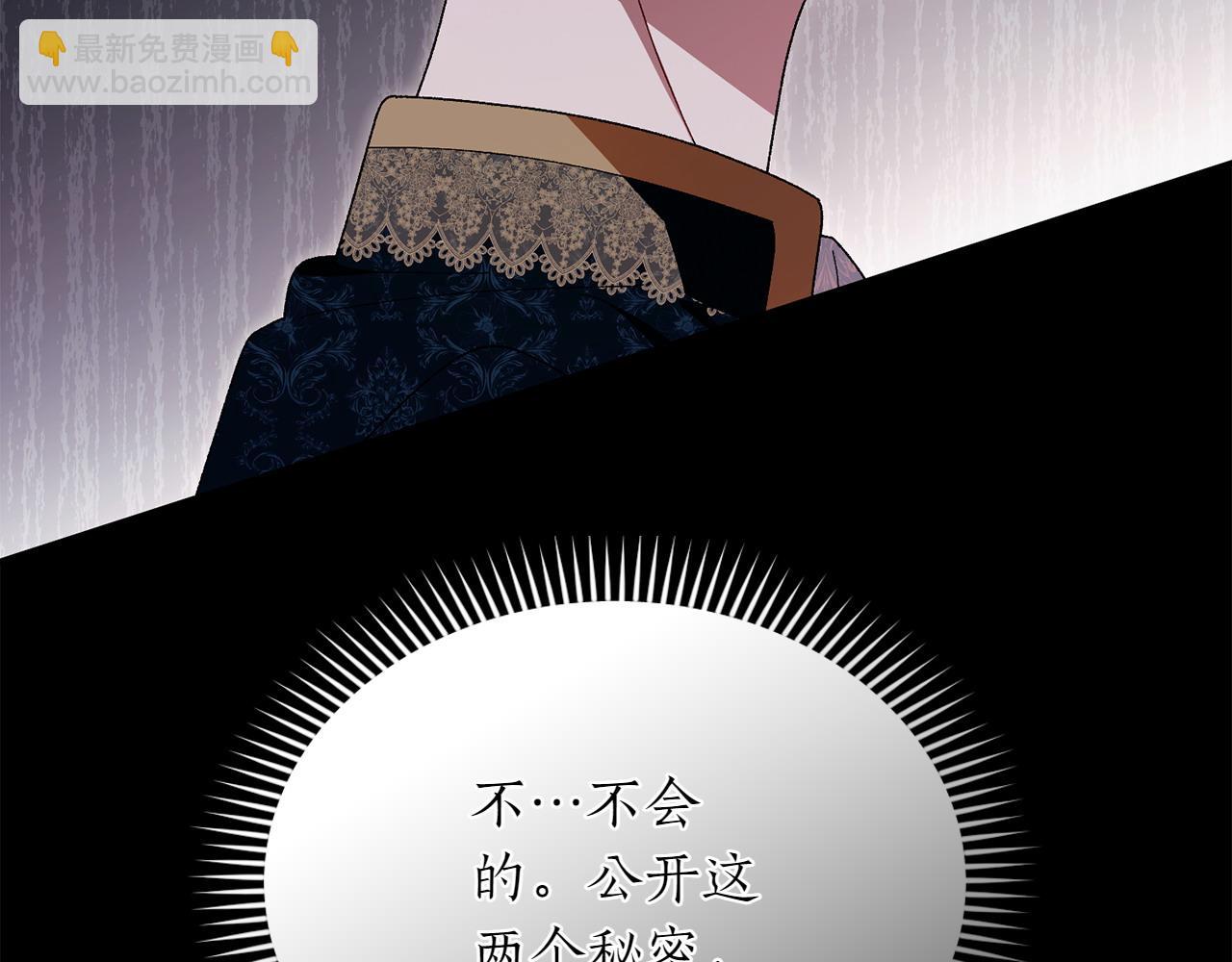 第36话 调解75