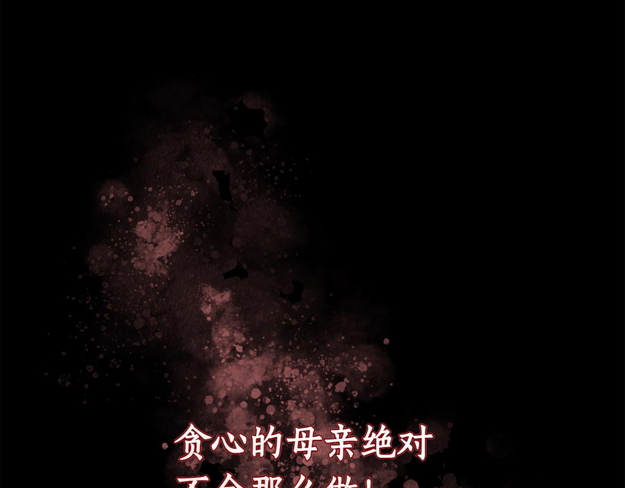 第36话 调解79