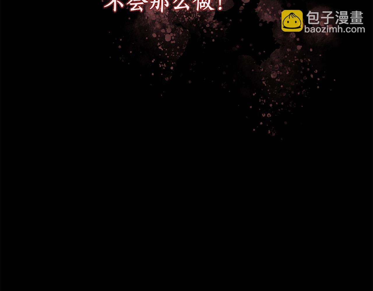第36话 调解80