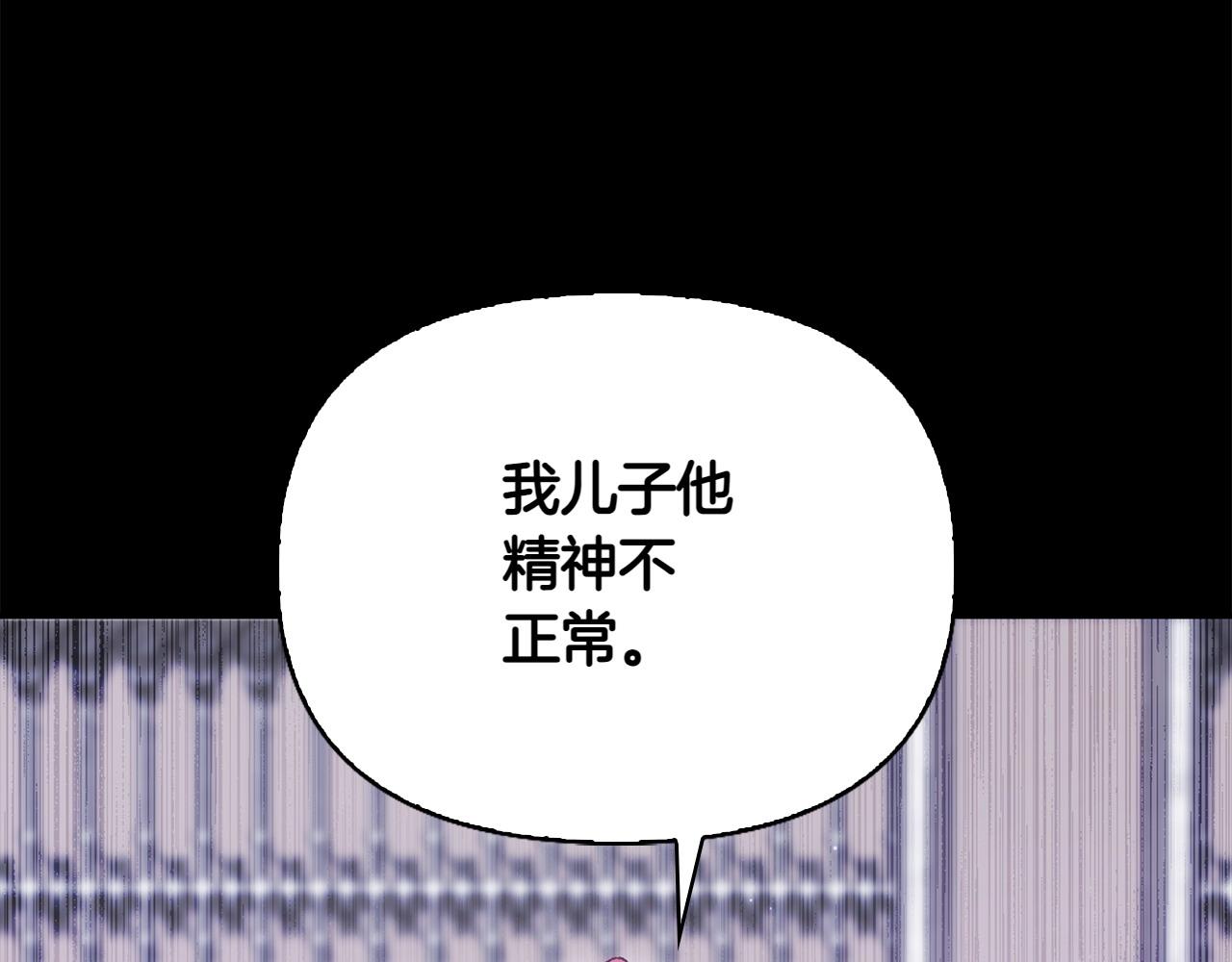 第36话 调解81