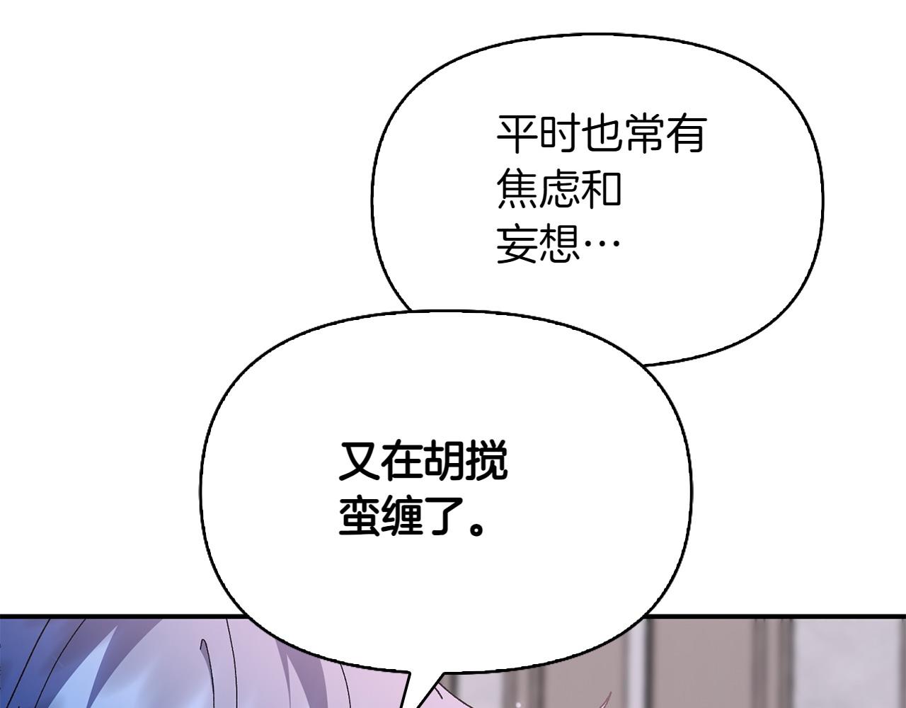第36话 调解85
