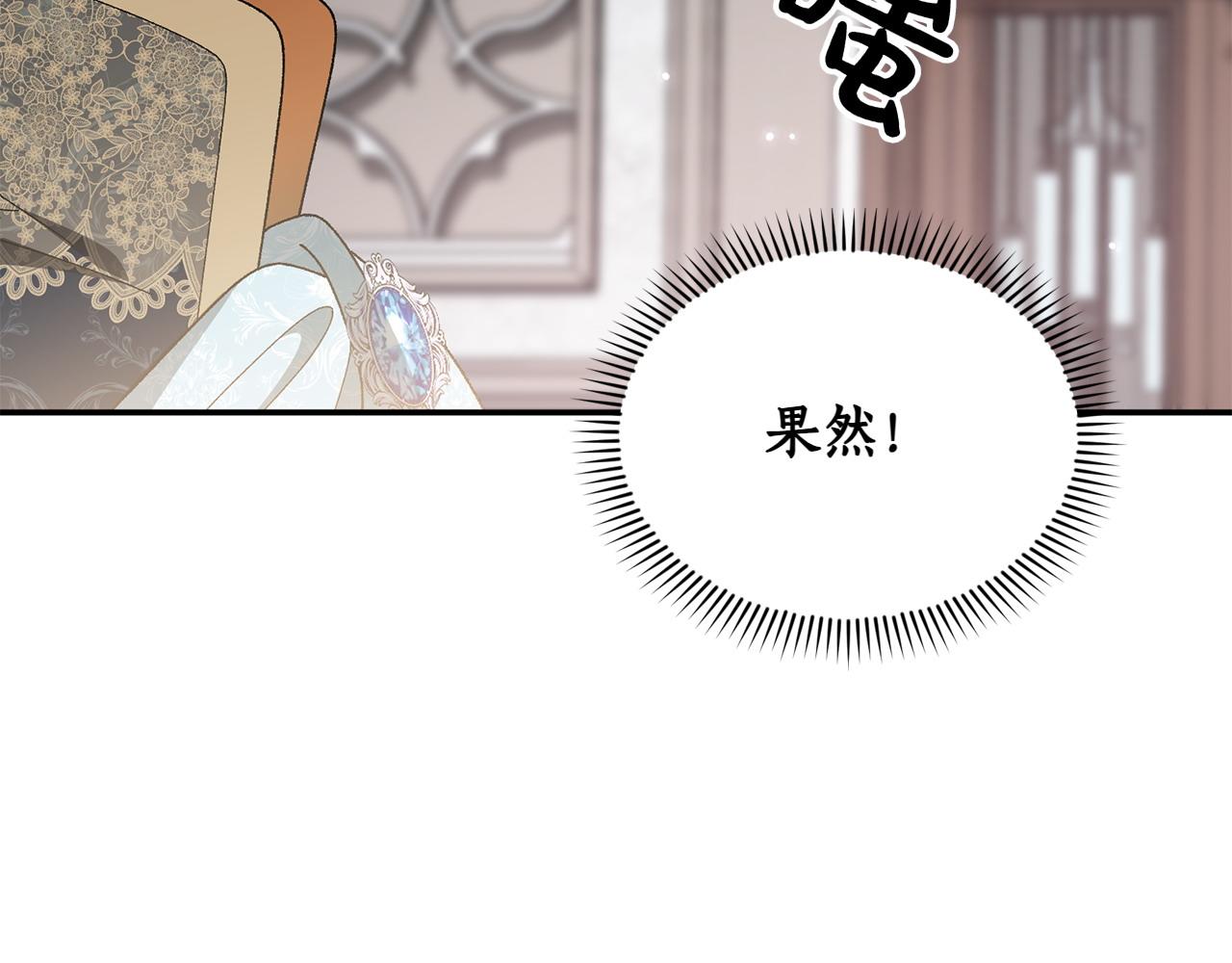 第36话 调解87