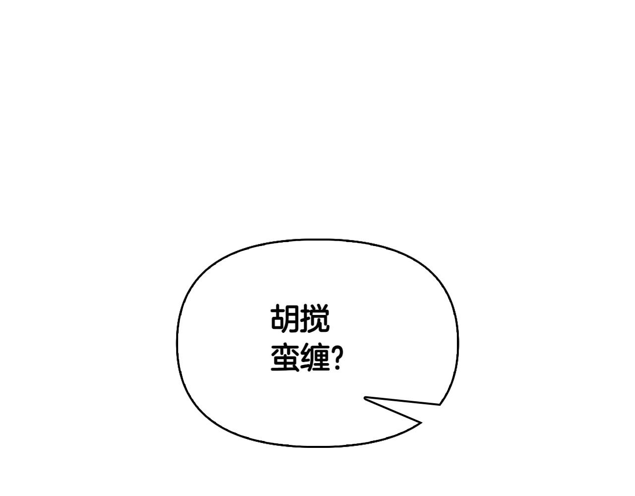 第36话 调解88
