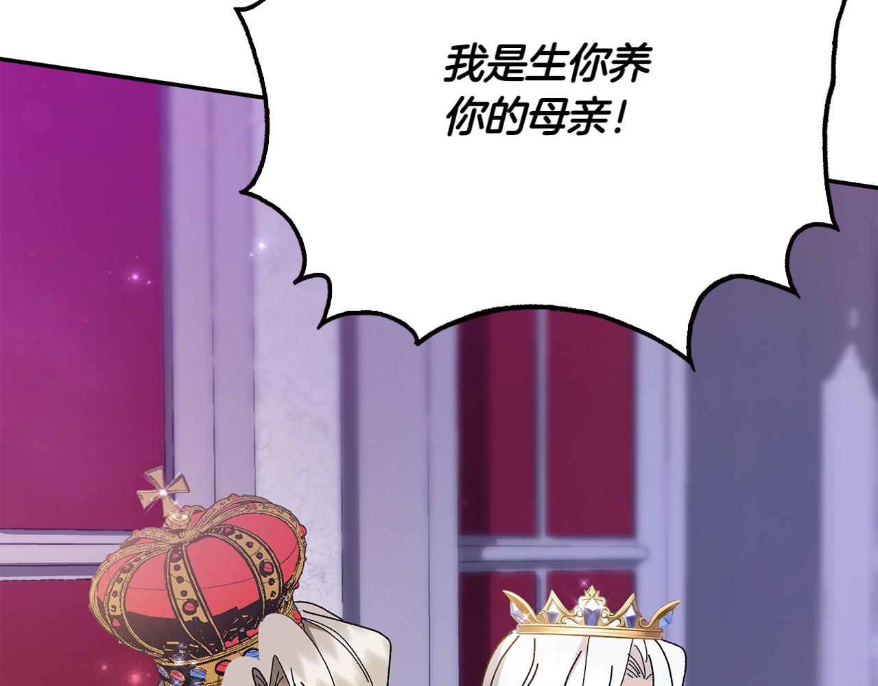 第36话 调解90