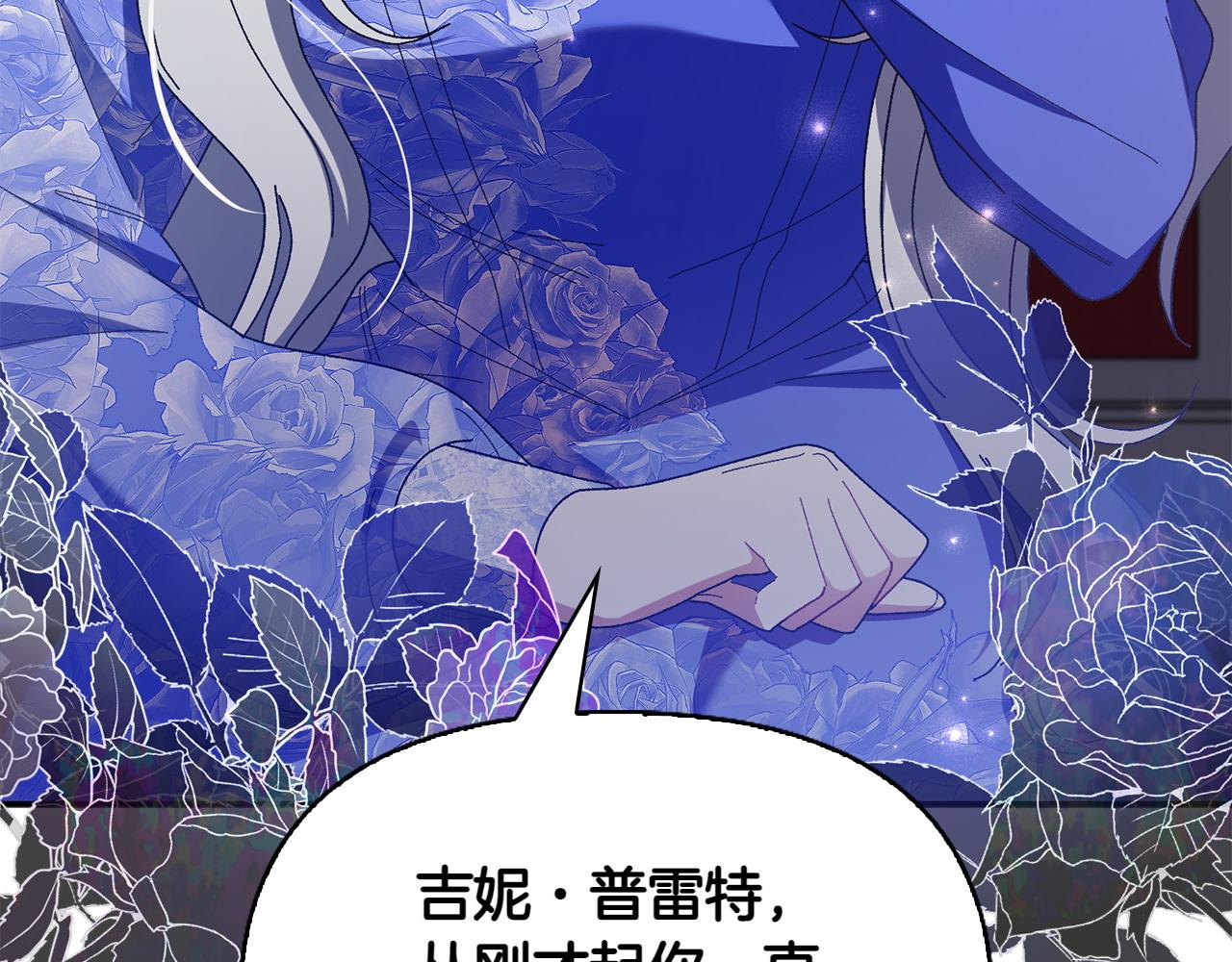 第36话 调解96