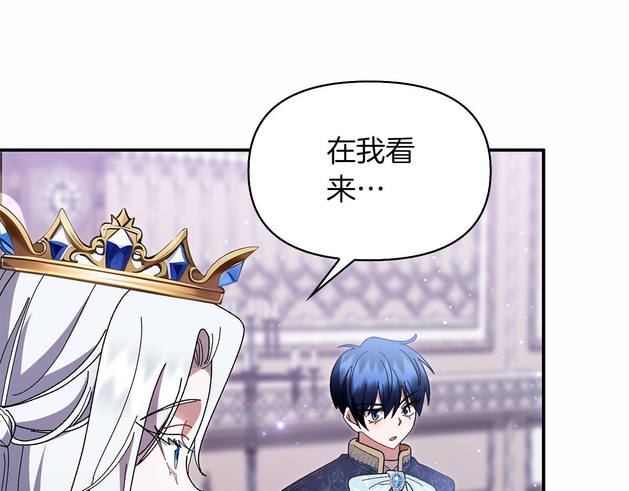 第36话 调解99