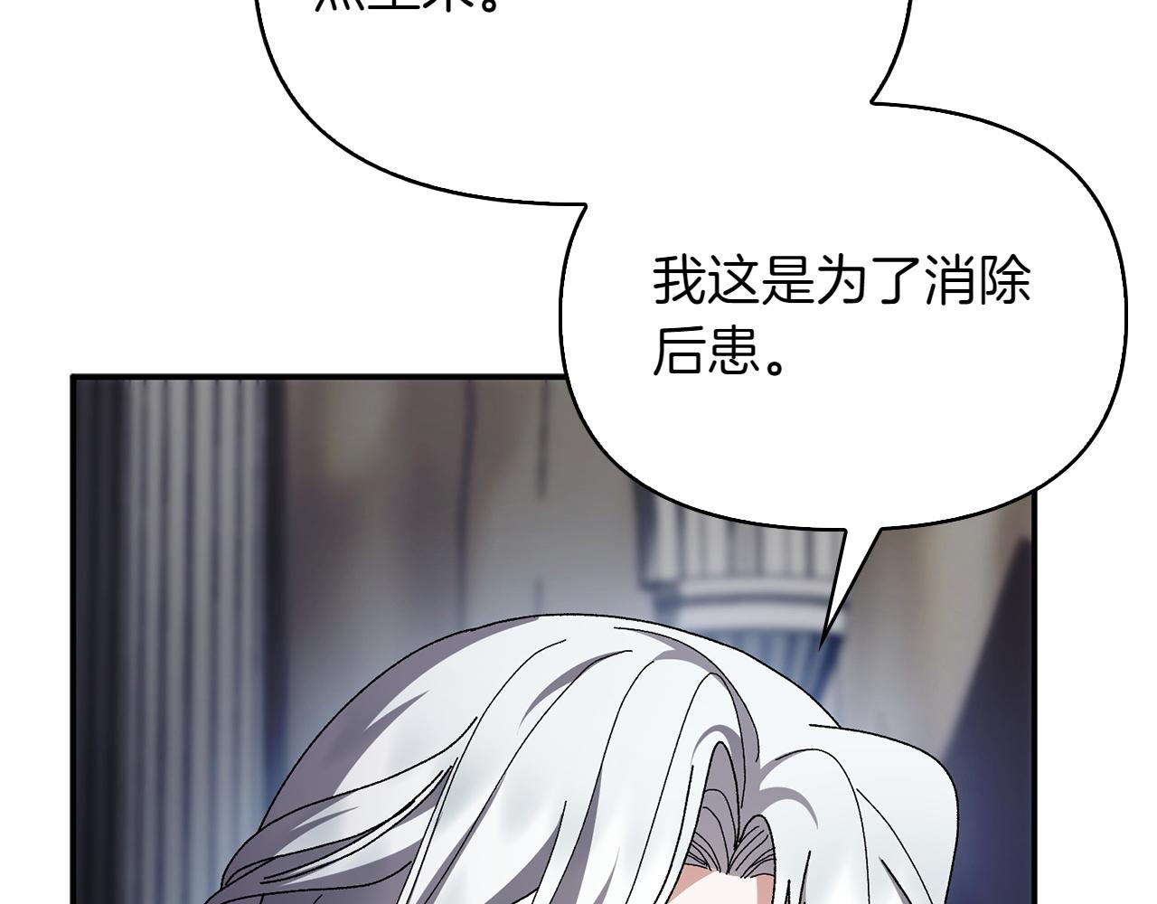第45话 仪式105