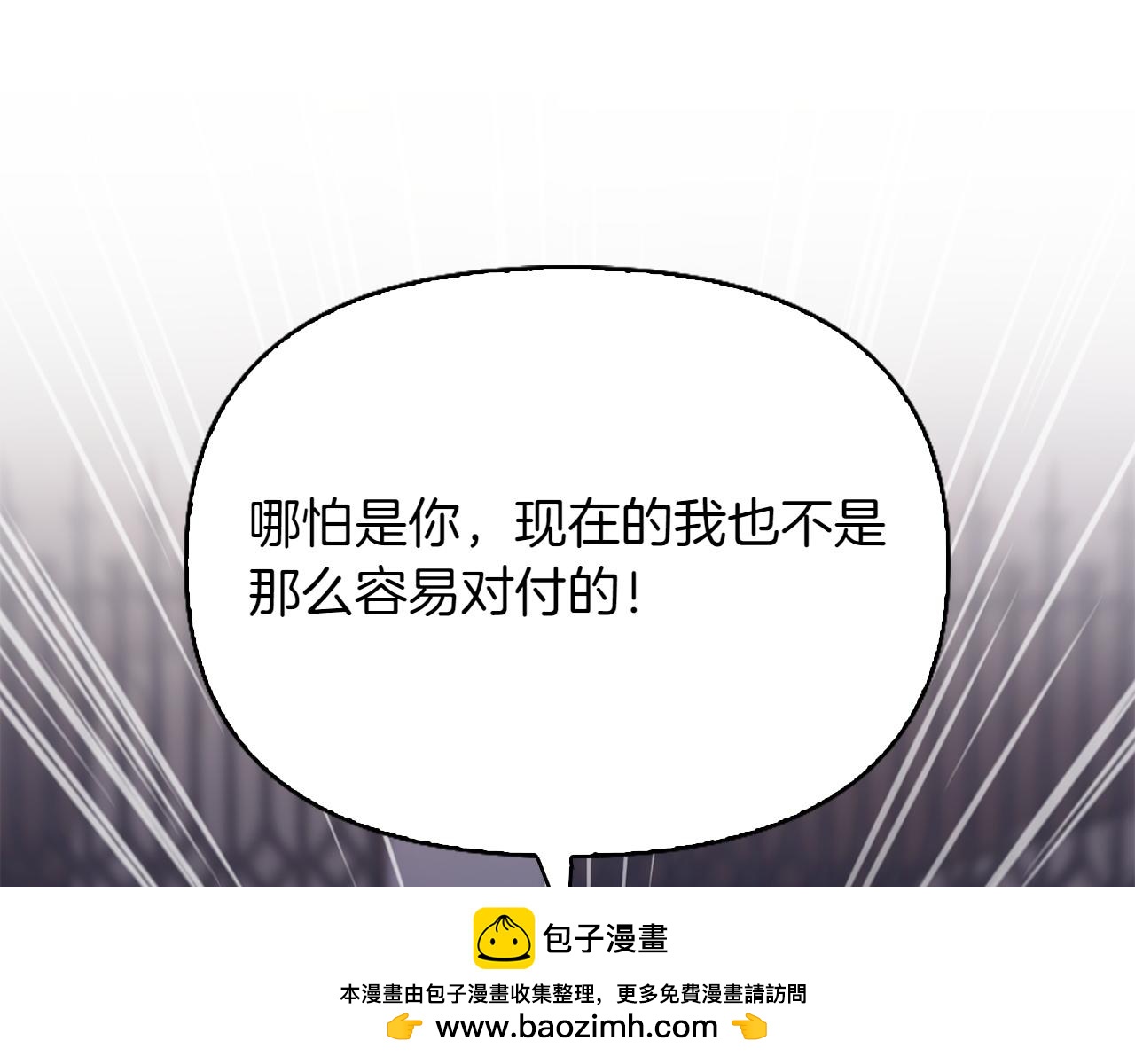 第45话 仪式161