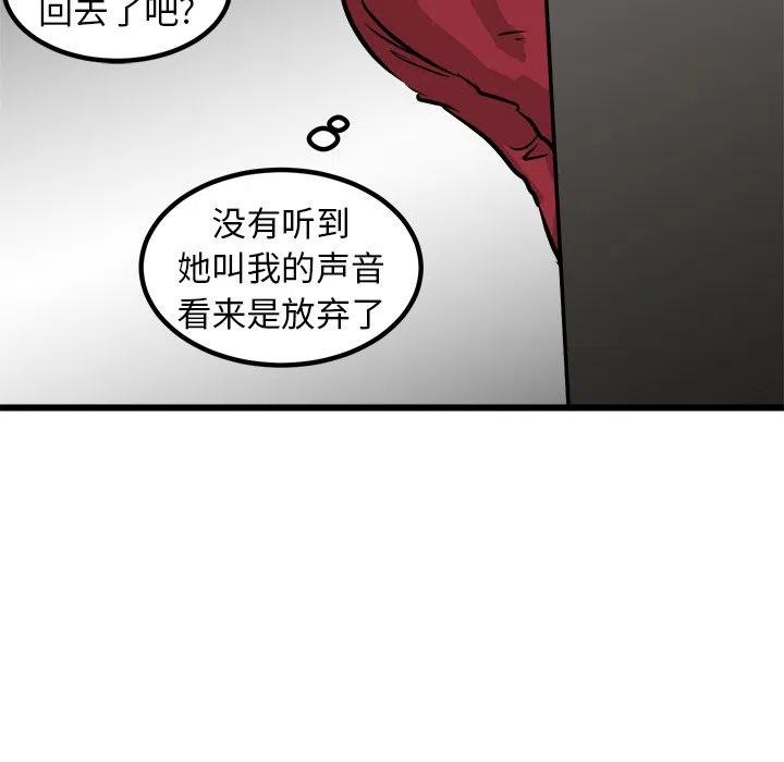 6097