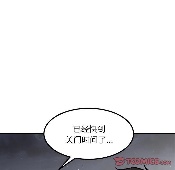 77118