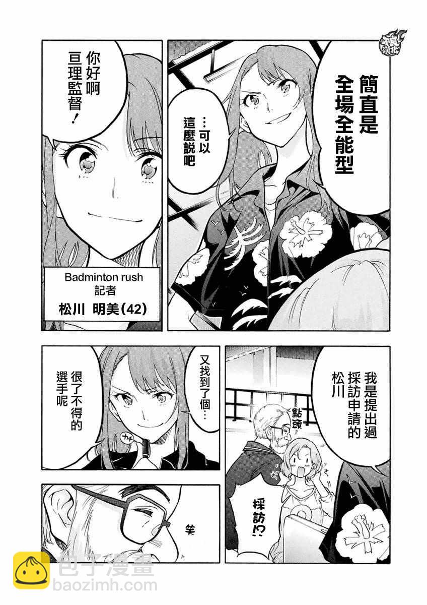 第3话13