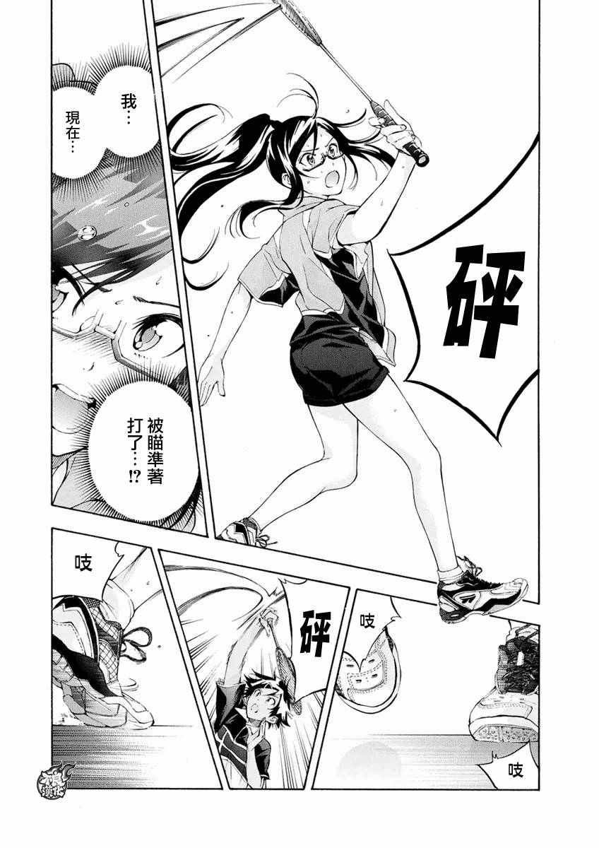 第3话34