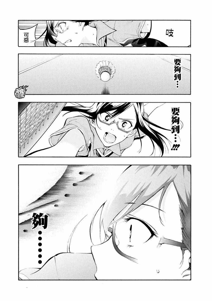 第3话38