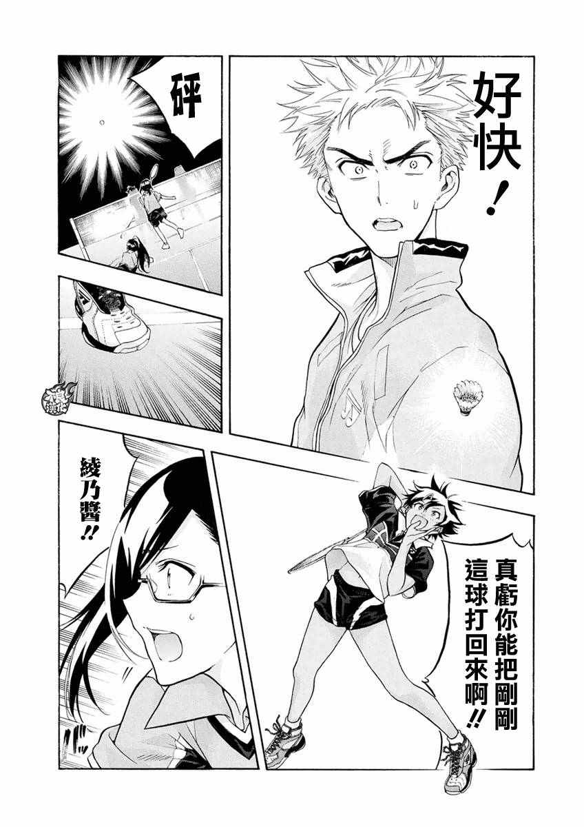 第3话41