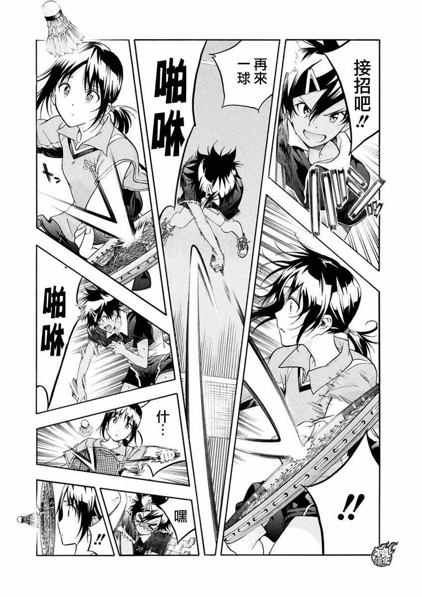 第3话42