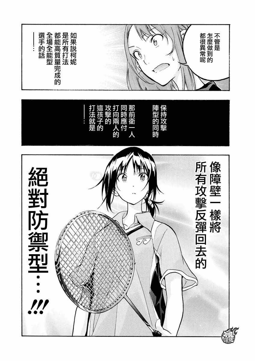 第3话46