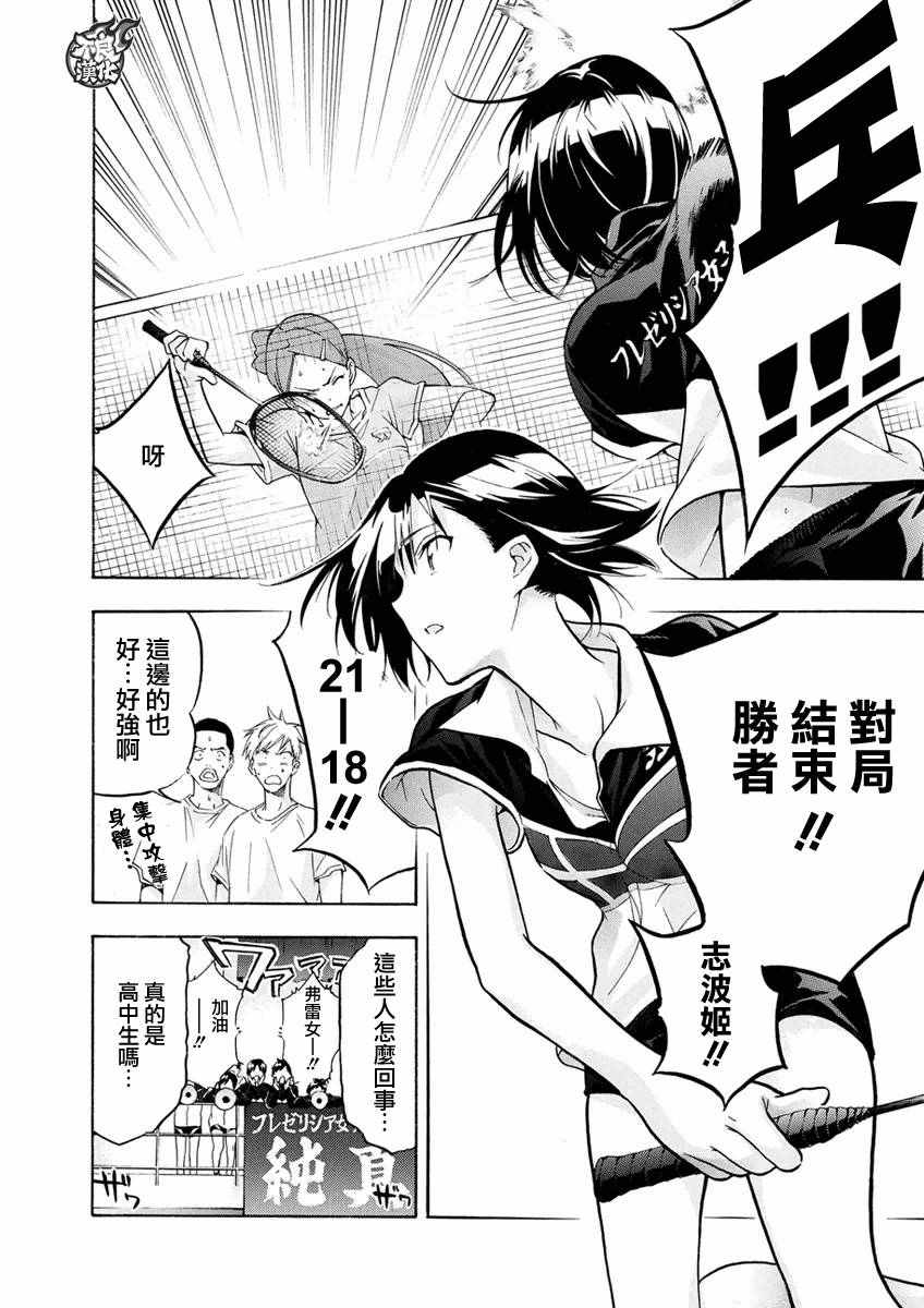 第3话5