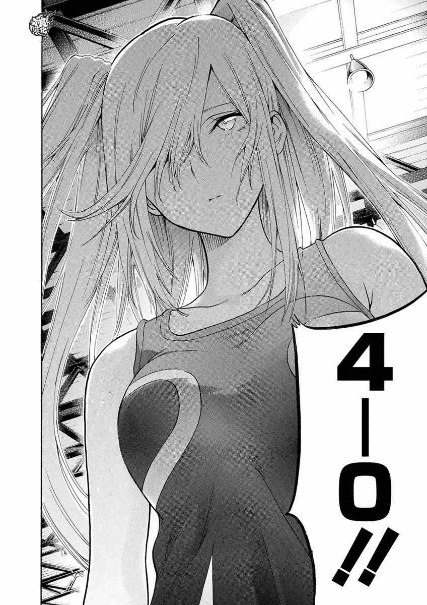 第3话55