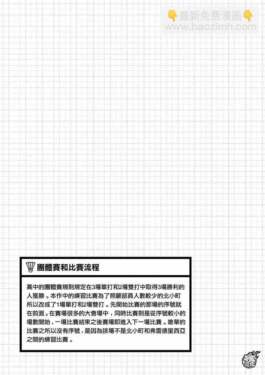 第3话56