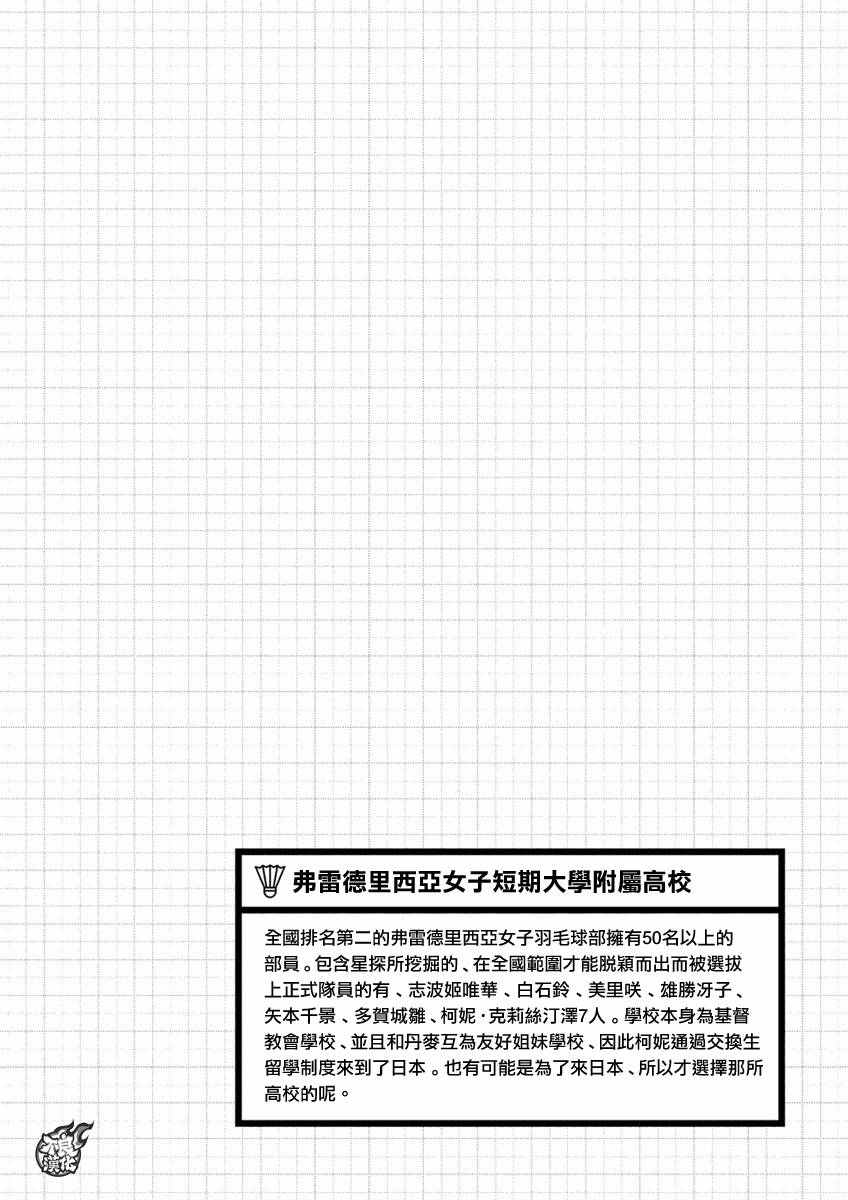 第3话57