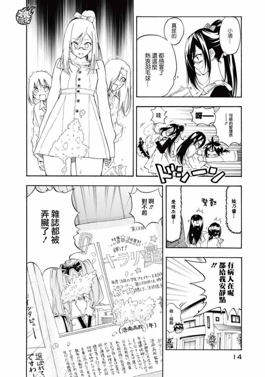 第10话15
