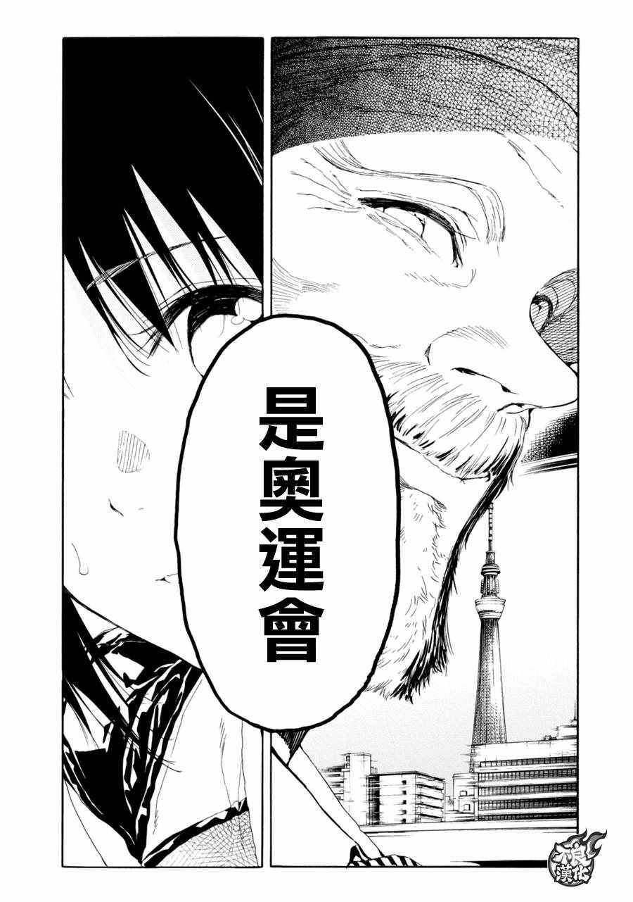 第18话13