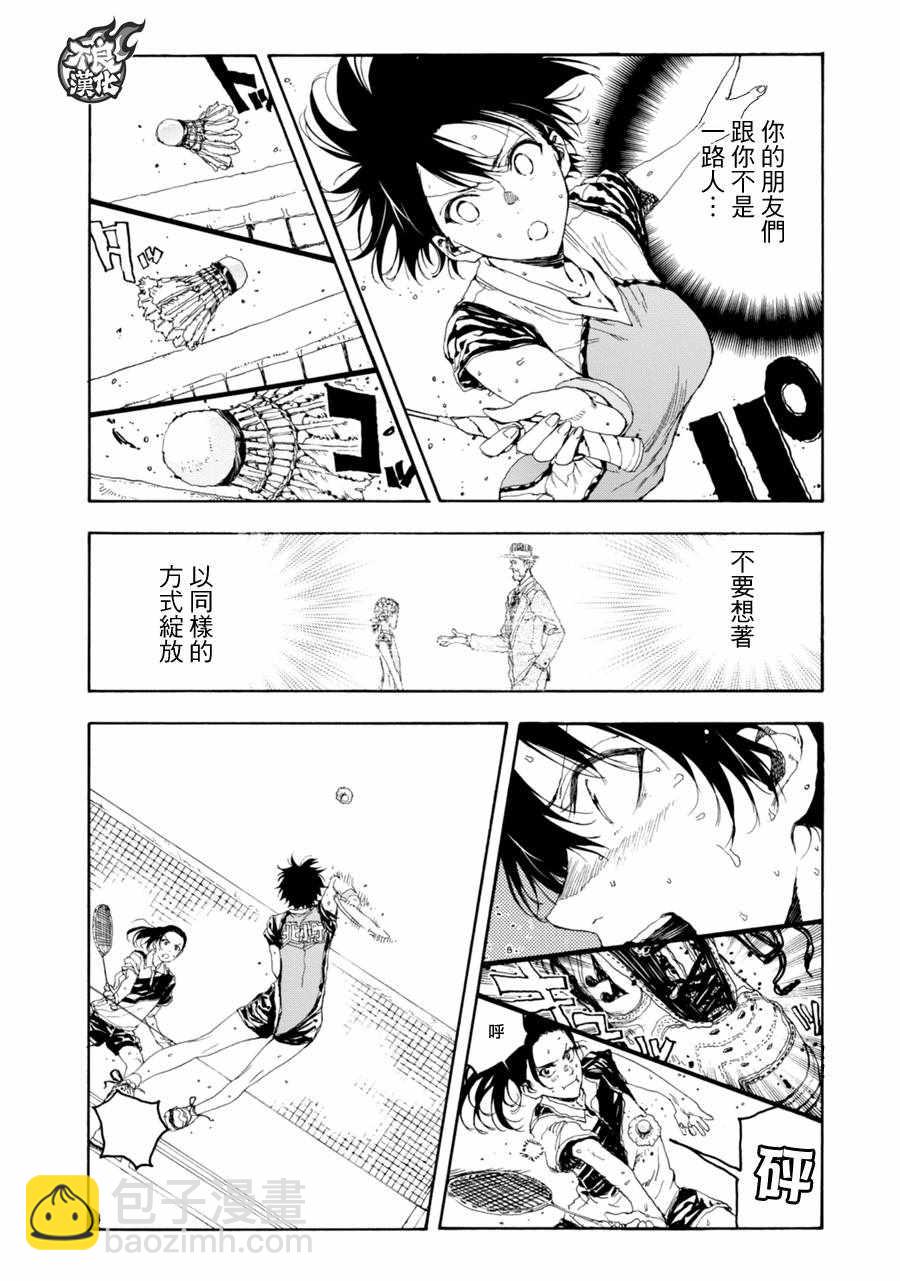 第18话15