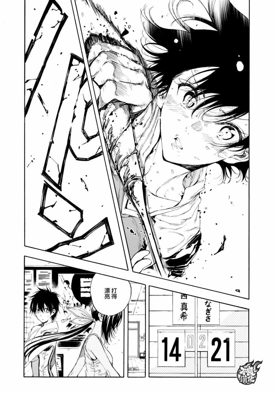 第18话16