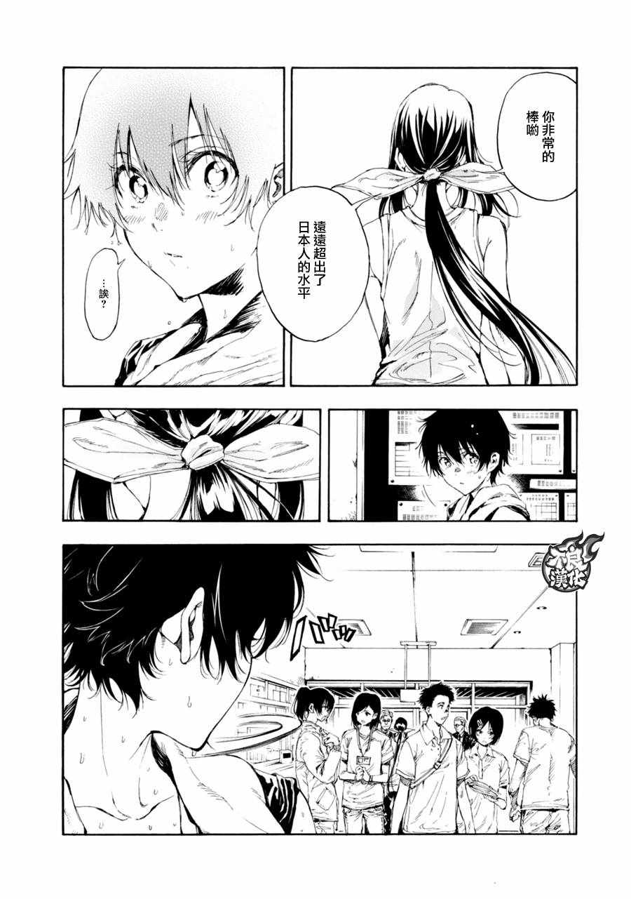 第18话17