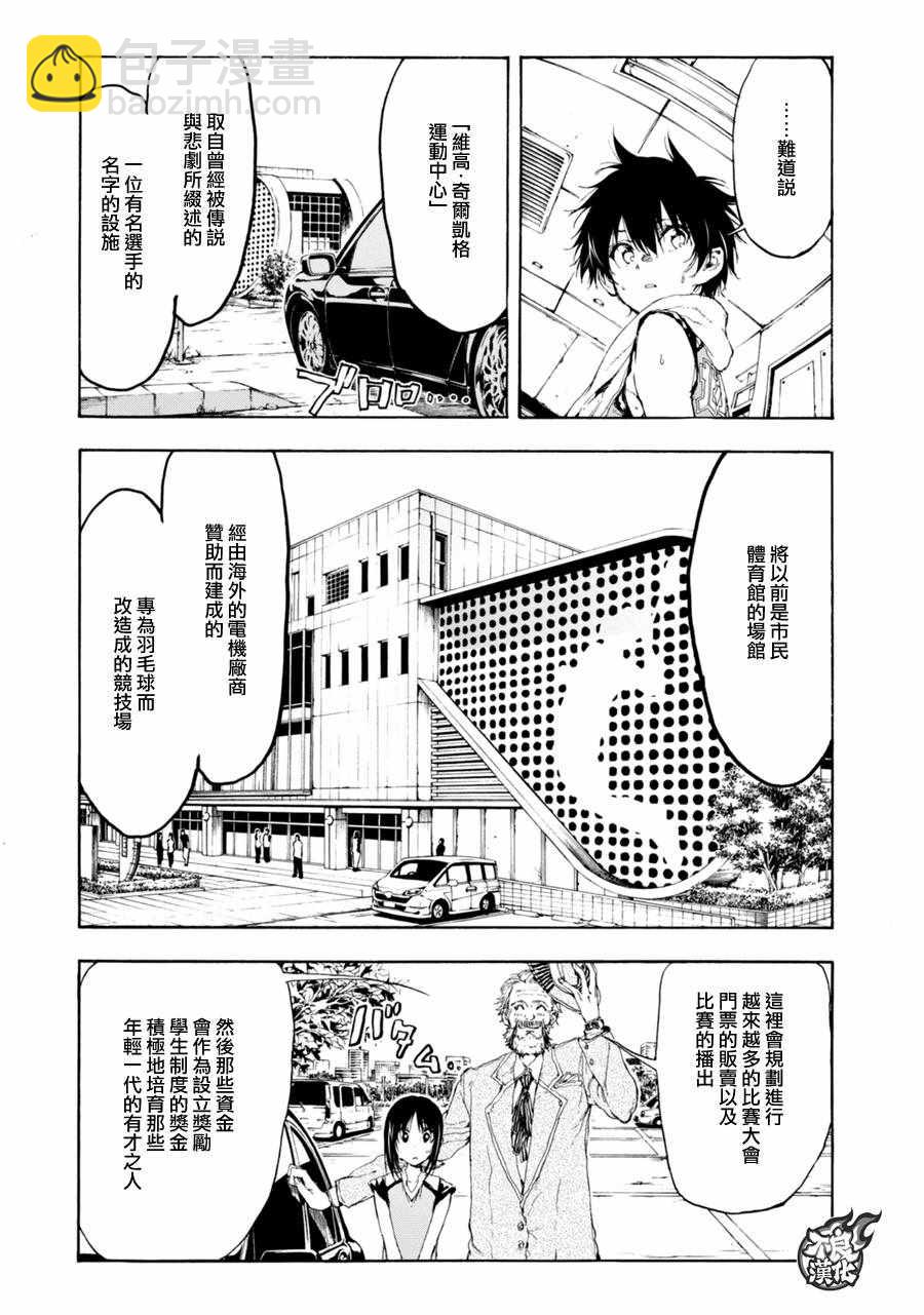 第18话18