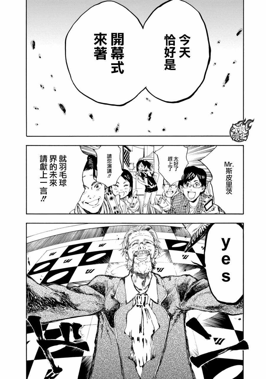 第18话19