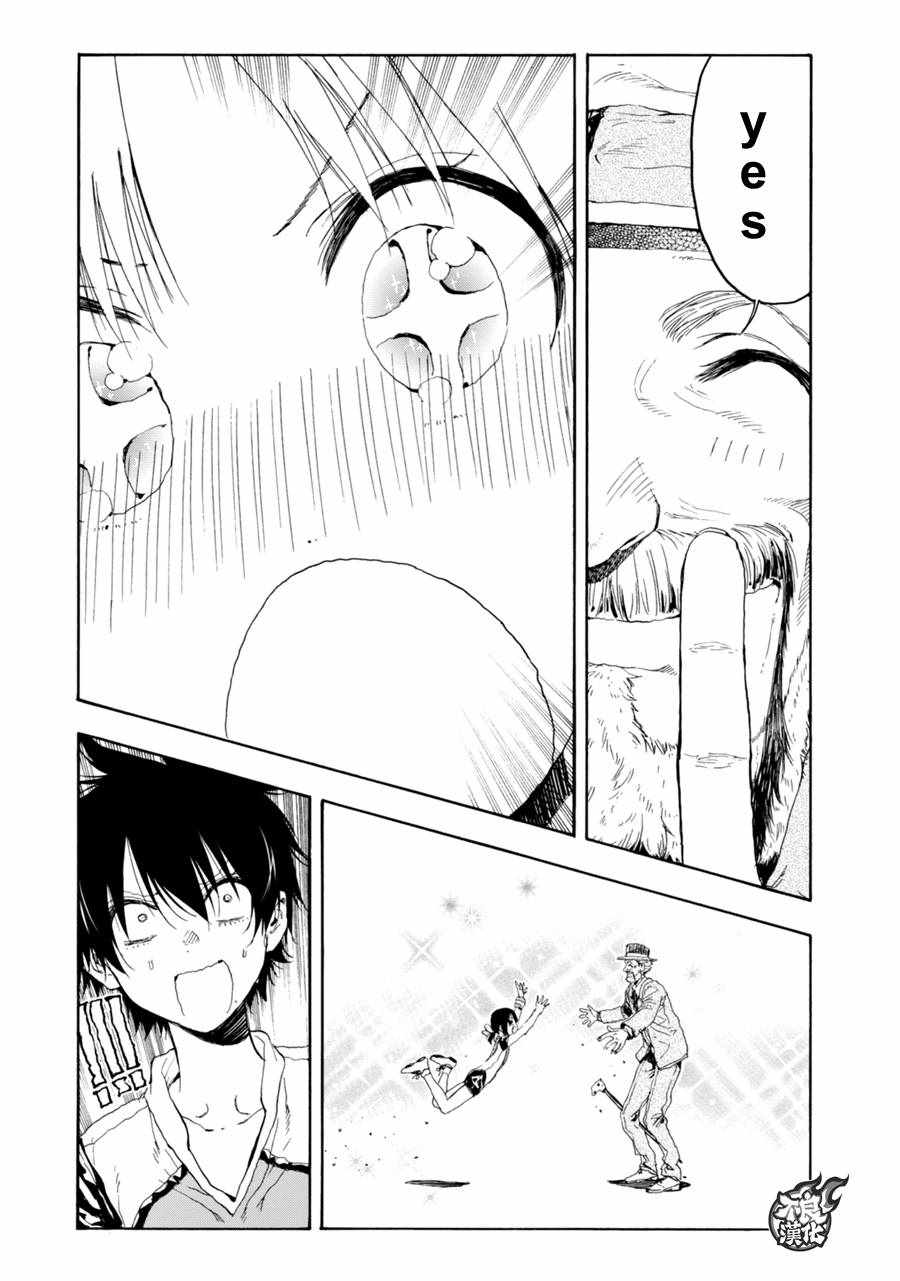 第18话2