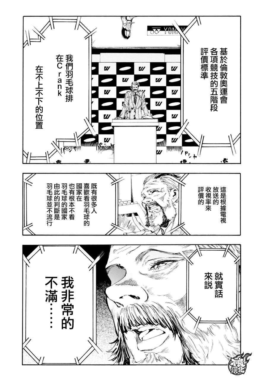 第18话20
