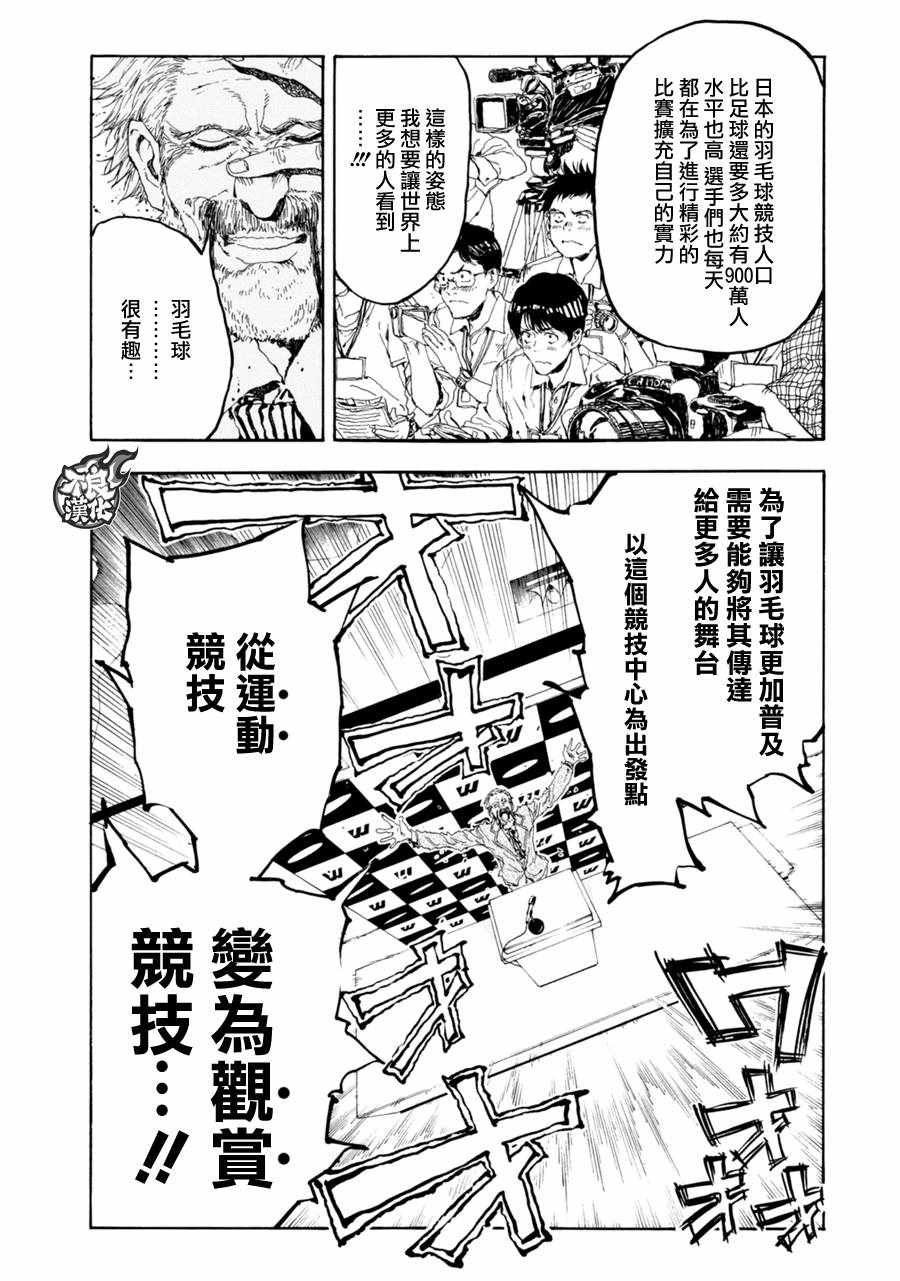第18话21