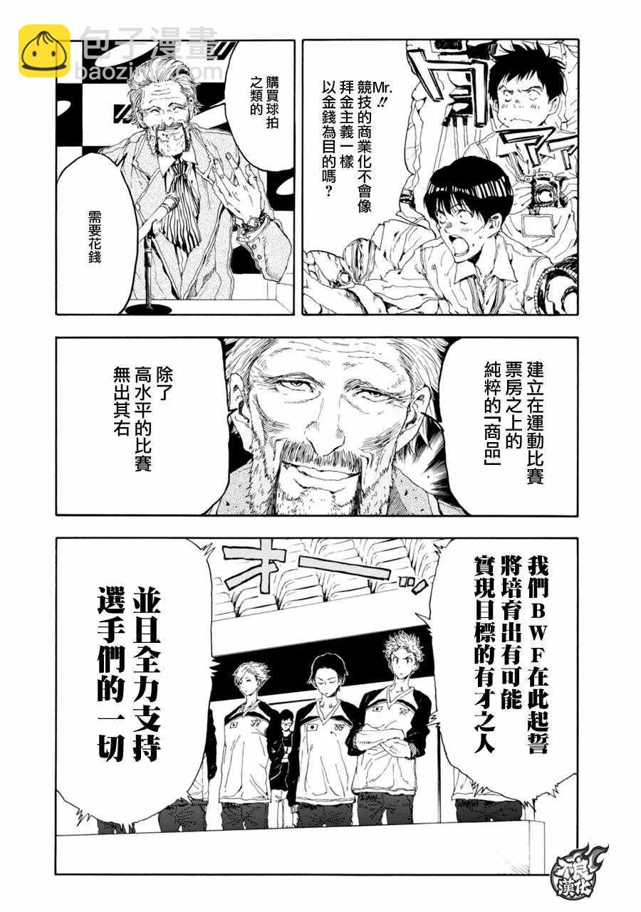 第18话22