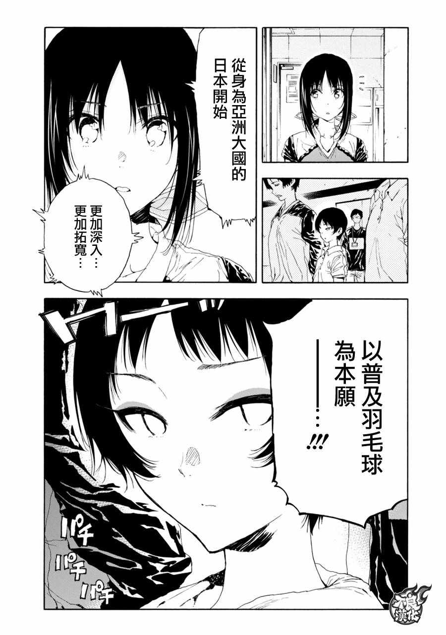 第18话23