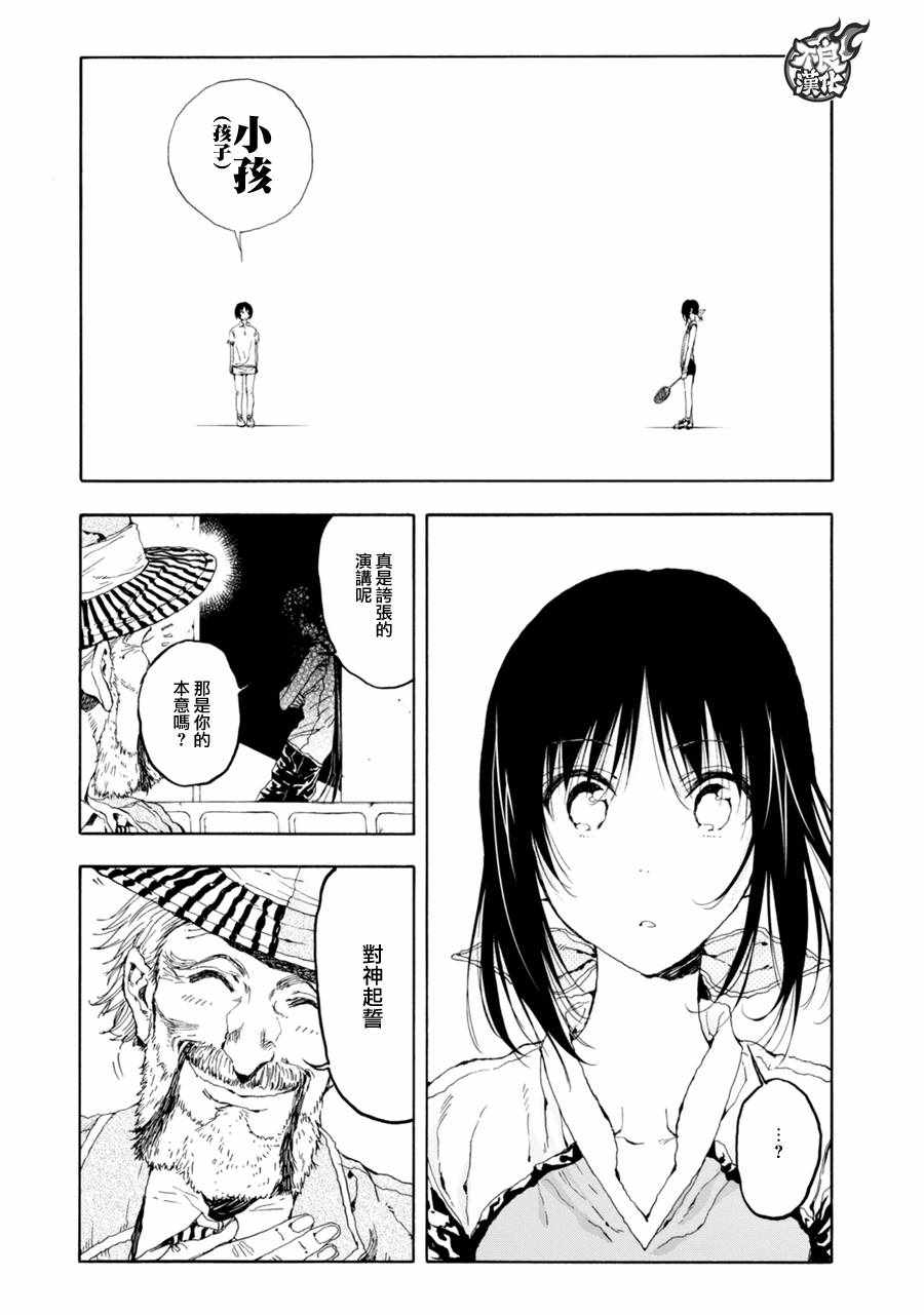 第18话24