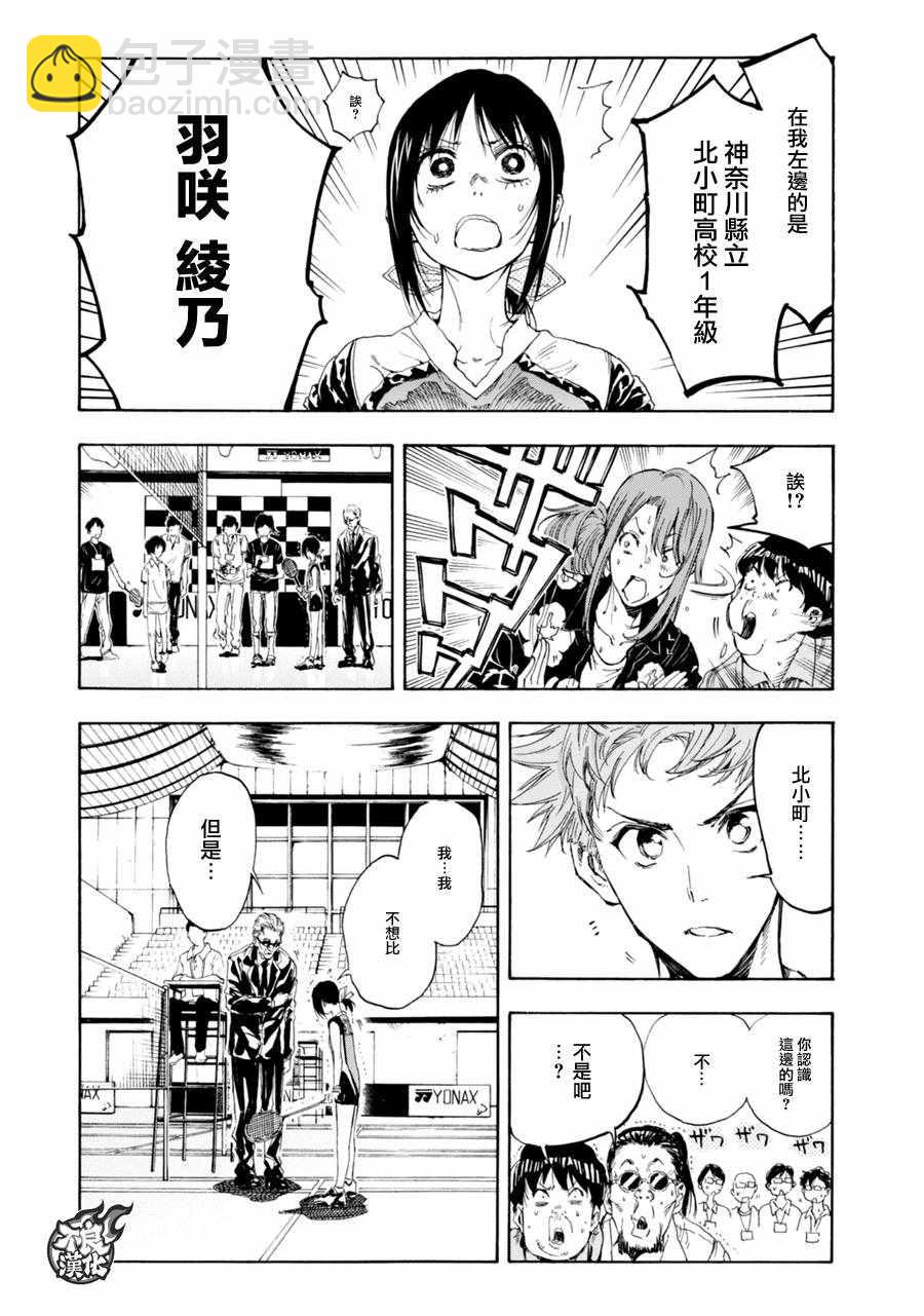 第18话28