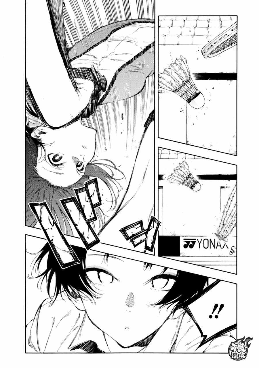 第18话33