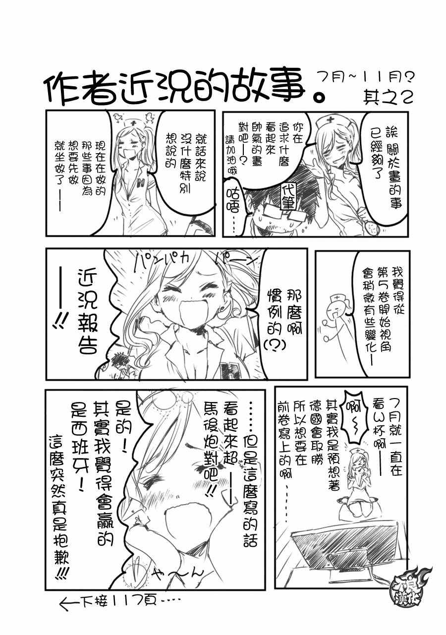 第18话37